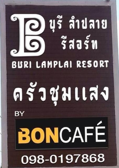 Burilamplai Resort Thung Yai Pokoj fotografie